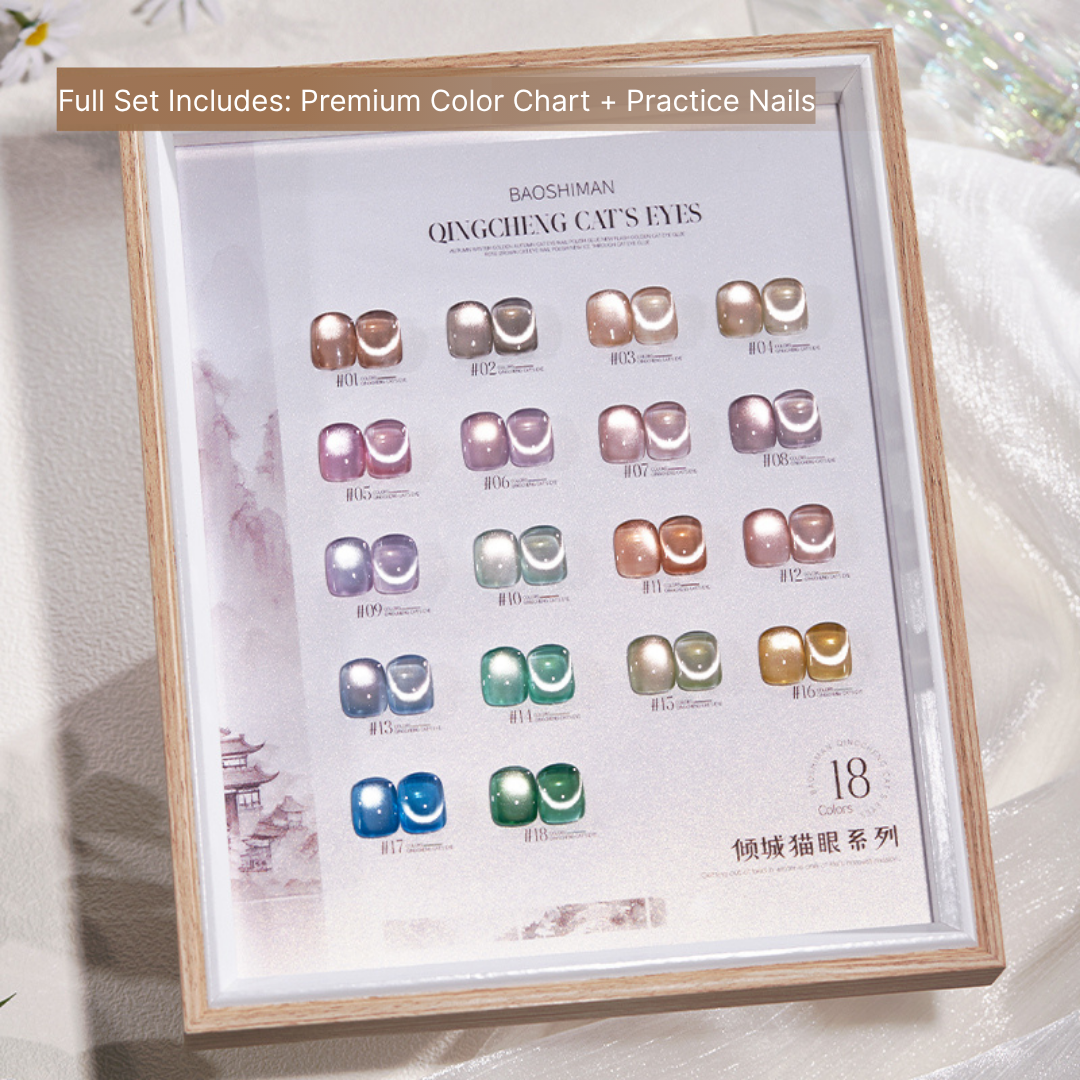 2025 Cat Eye Nail Polish 18 Color Mini Set