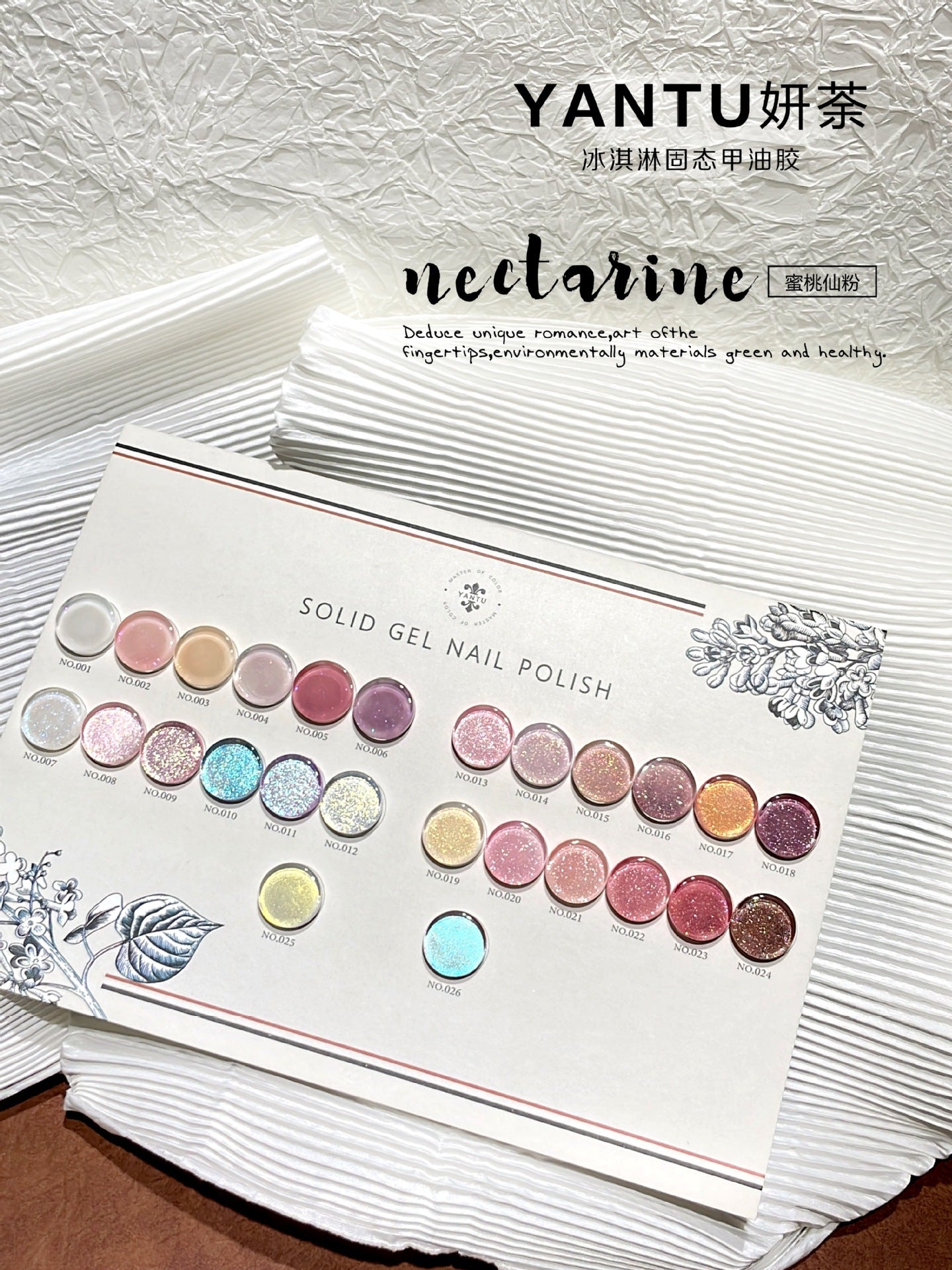 Ice Cream Gel Polish Set - 26-colours NAILSAMI