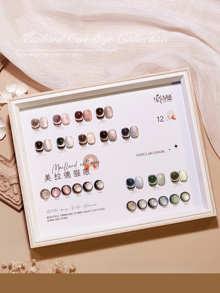 Full set of 12 cat eye gel polishes for comprehensive and versatile nail art, including a range of sophisticated and dynamic cat eye effects in various shades, perfect for creating stunning and diverse designs
