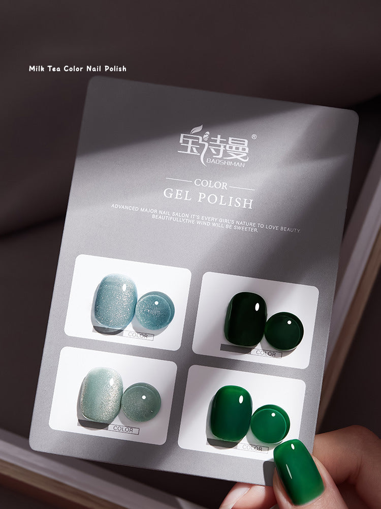 Nude Gel Polish 4-Color Set 2024 NAILSAMI