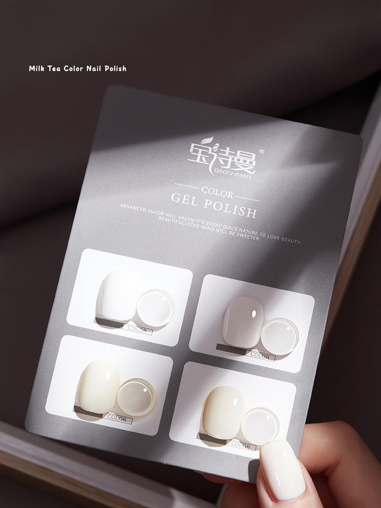 Nude Gel Polish 4-Color Set 2024 NAILSAMI