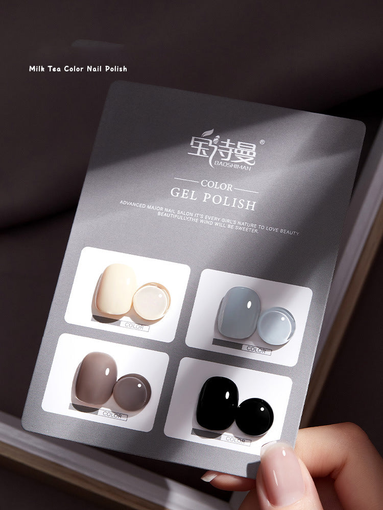 Nude Gel Polish 4-Color Set 2024 NAILSAMI