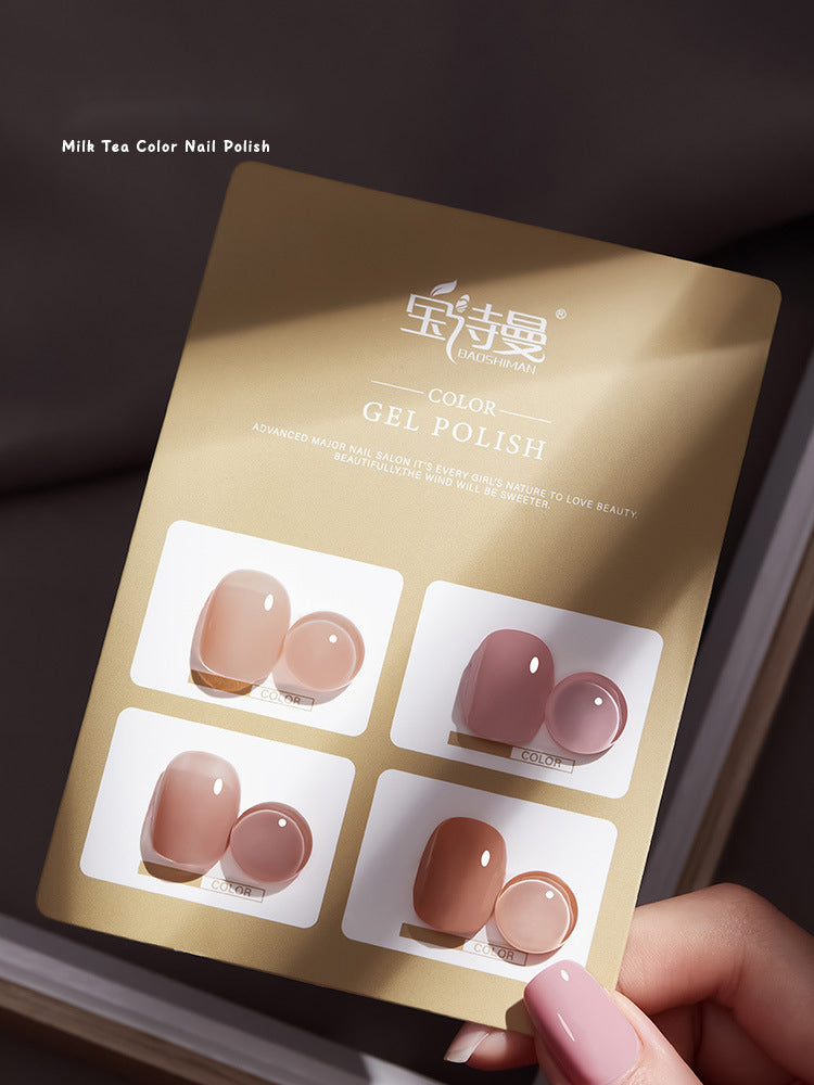 Nude Gel Polish 4-Color Set 2024 NAILSAMI