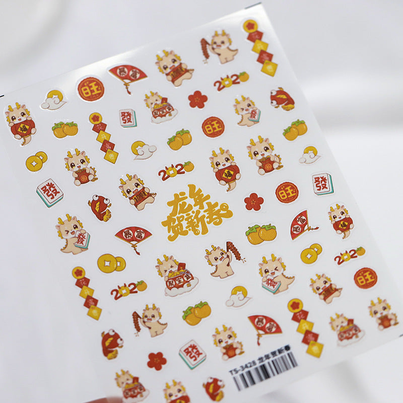 New Year Dragon Nail Stickers 2024 NAILSAMI