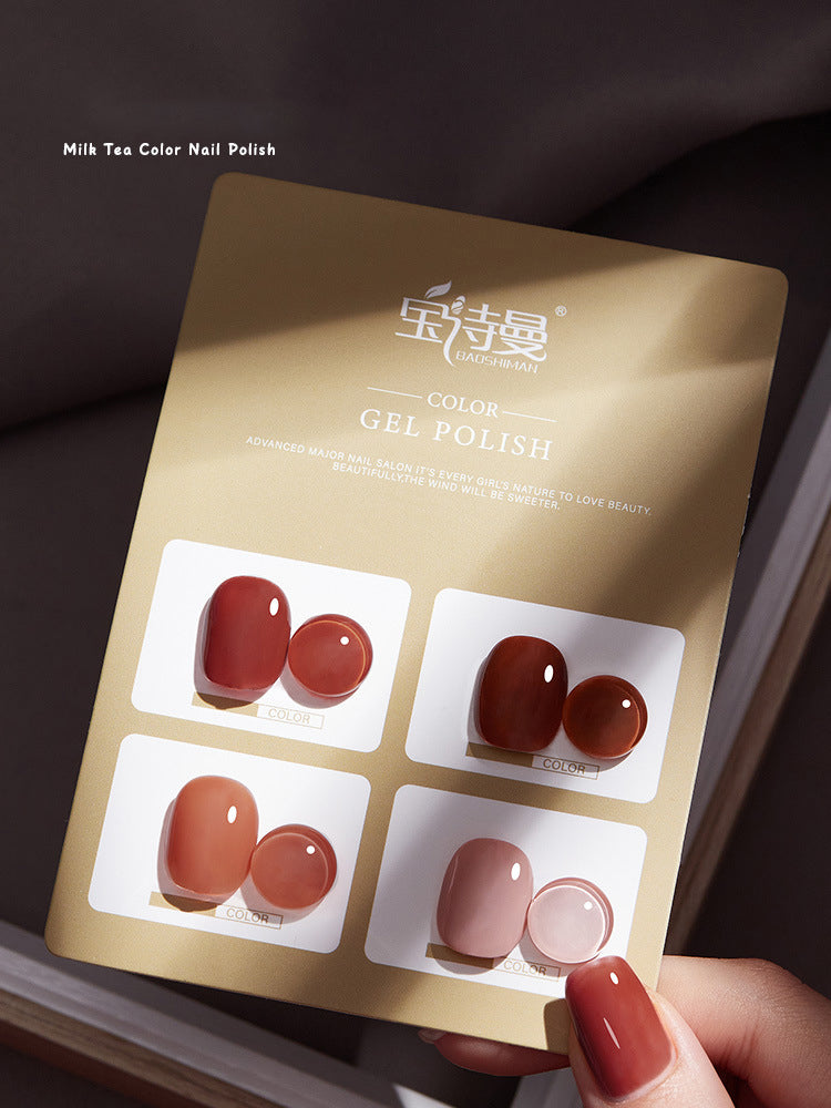 Nude Gel Polish 4-Color Set 2024 NAILSAMI