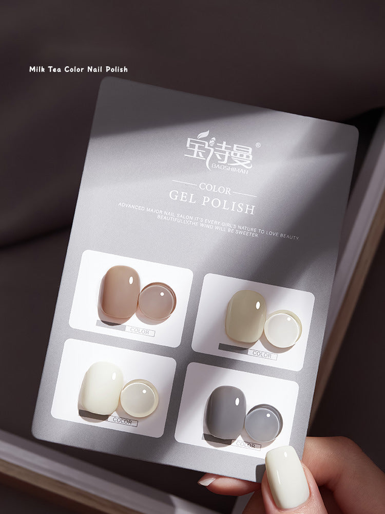 Nude Gel Polish 4-Color Set 2024 NAILSAMI