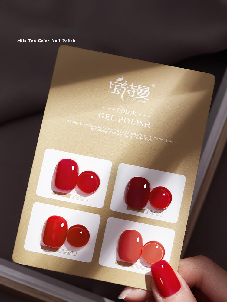 Nude Gel Polish 4-Color Set 2024 NAILSAMI