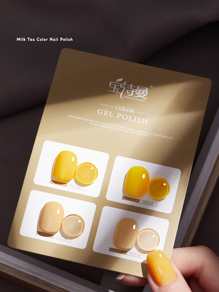 Nude Gel Polish 4-Color Set 2024 NAILSAMI