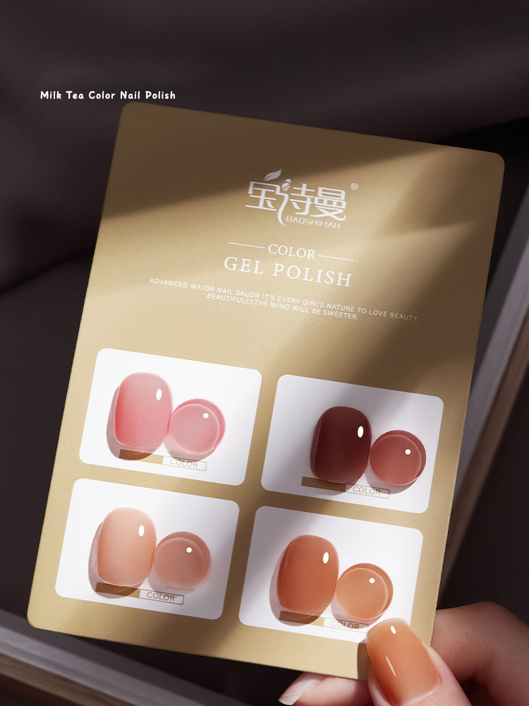 Nude Gel Polish 4-Color Set 2024 NAILSAMI