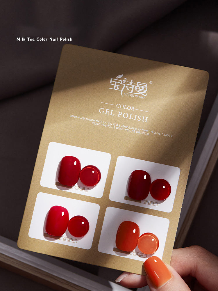 Nude Gel Polish 4-Color Set 2024 NAILSAMI