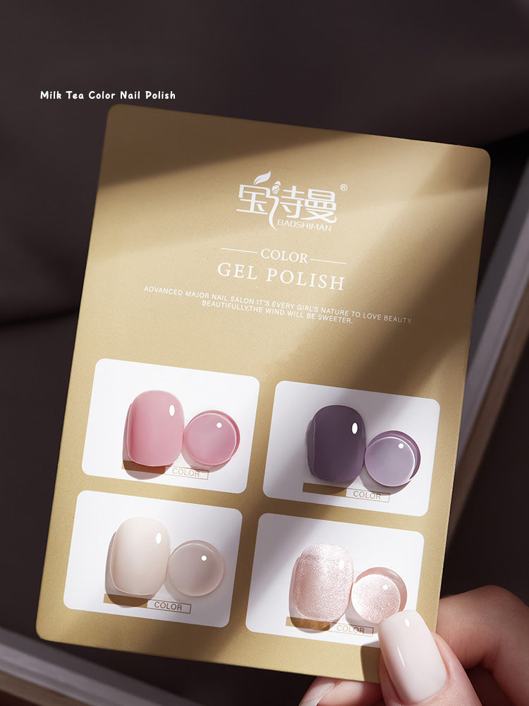 Nude Gel Polish 4-Color Set 2024 NAILSAMI