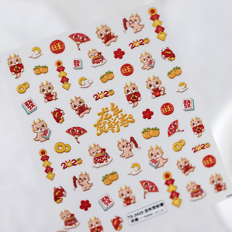 New Year Dragon Nail Stickers 2024 NAILSAMI
