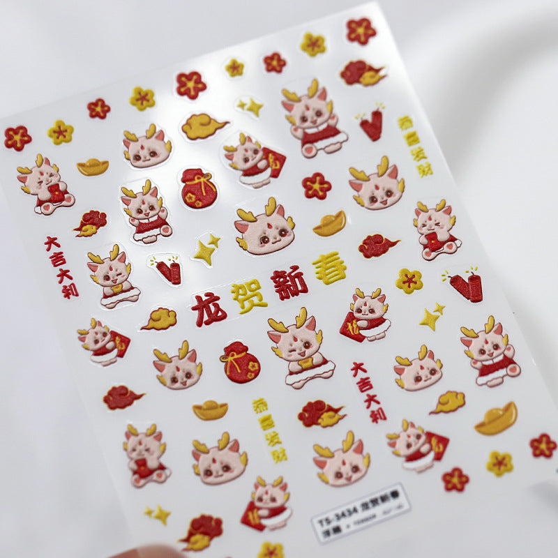 New Year Dragon Nail Stickers 2024 NAILSAMI