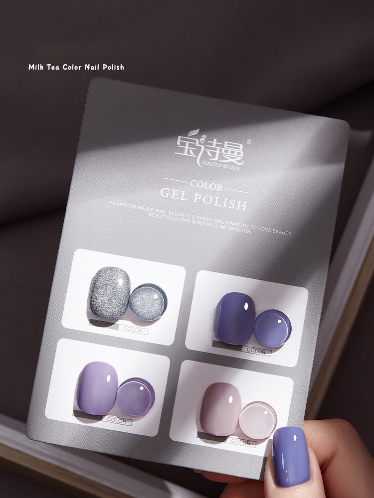 Nude Gel Polish 4-Color Set 2024 NAILSAMI
