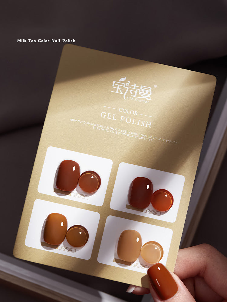 Nude Gel Polish 4-Color Set 2024 NAILSAMI