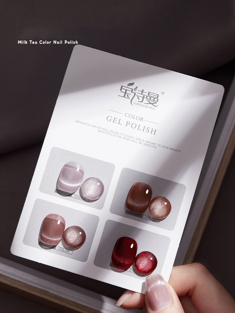 Nude Gel Polish 4-Color Set 2024 NAILSAMI