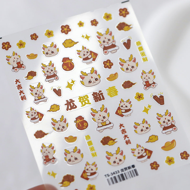 New Year Dragon Nail Stickers 2024 NAILSAMI