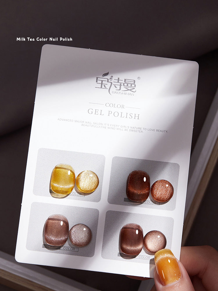 Nude Gel Polish 4-Color Set 2024 NAILSAMI