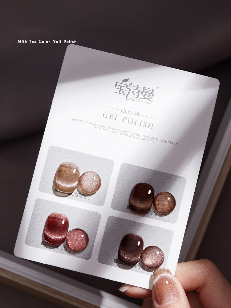 Nude Gel Polish 4-Color Set 2024 NAILSAMI