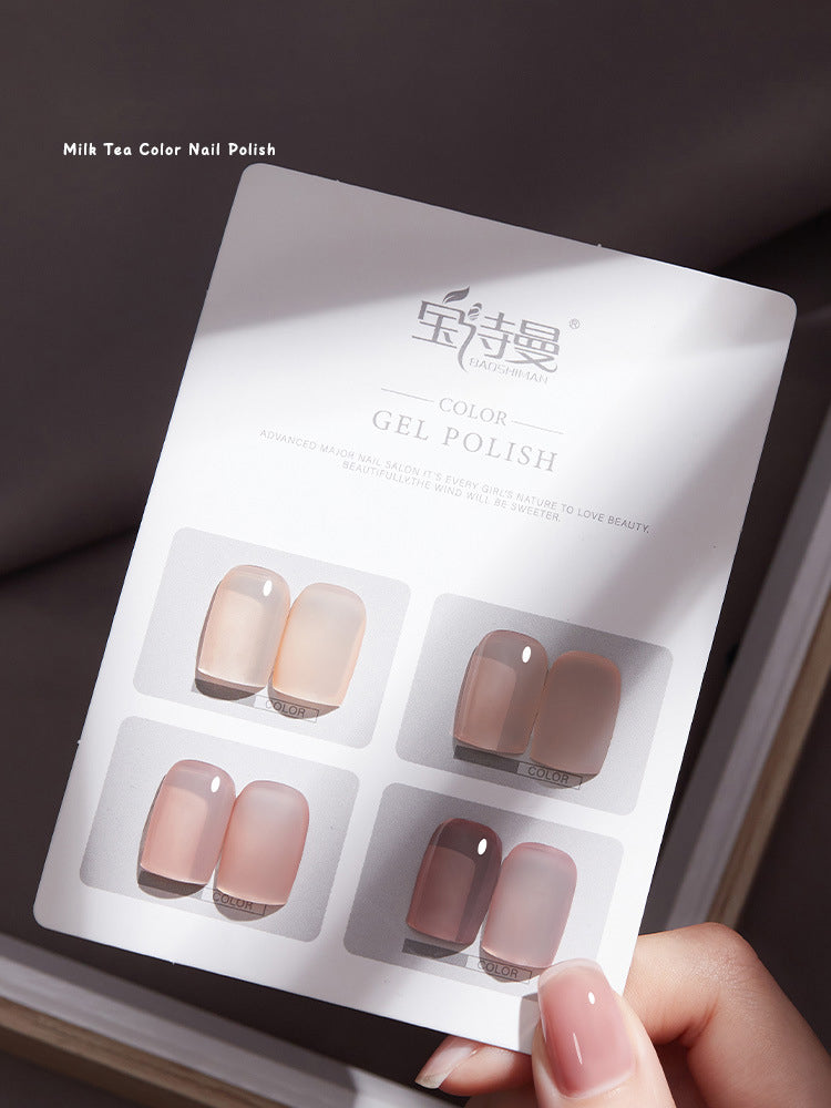 Nude Gel Polish 4-Color Set 2024 NAILSAMI