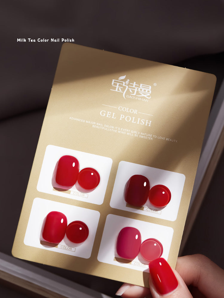 Nude Gel Polish 4-Color Set 2024 NAILSAMI