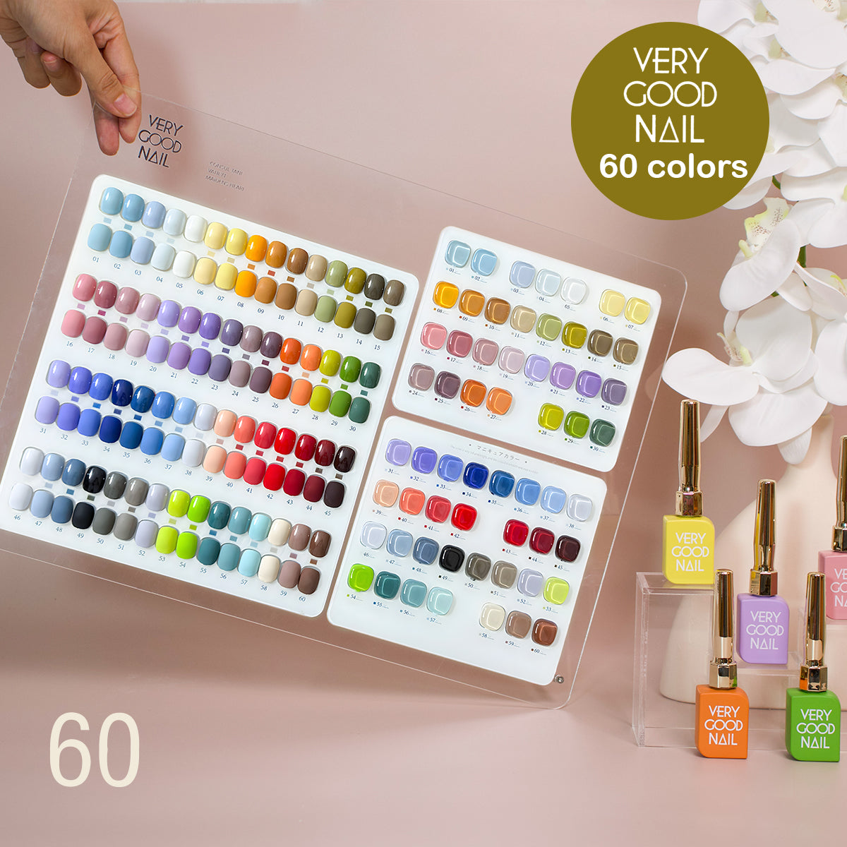 Very Good Nail Korean Gel Polish Set with 60 colors, neatly arranged in a display book, ideal for creating chic and trendy nail designs.