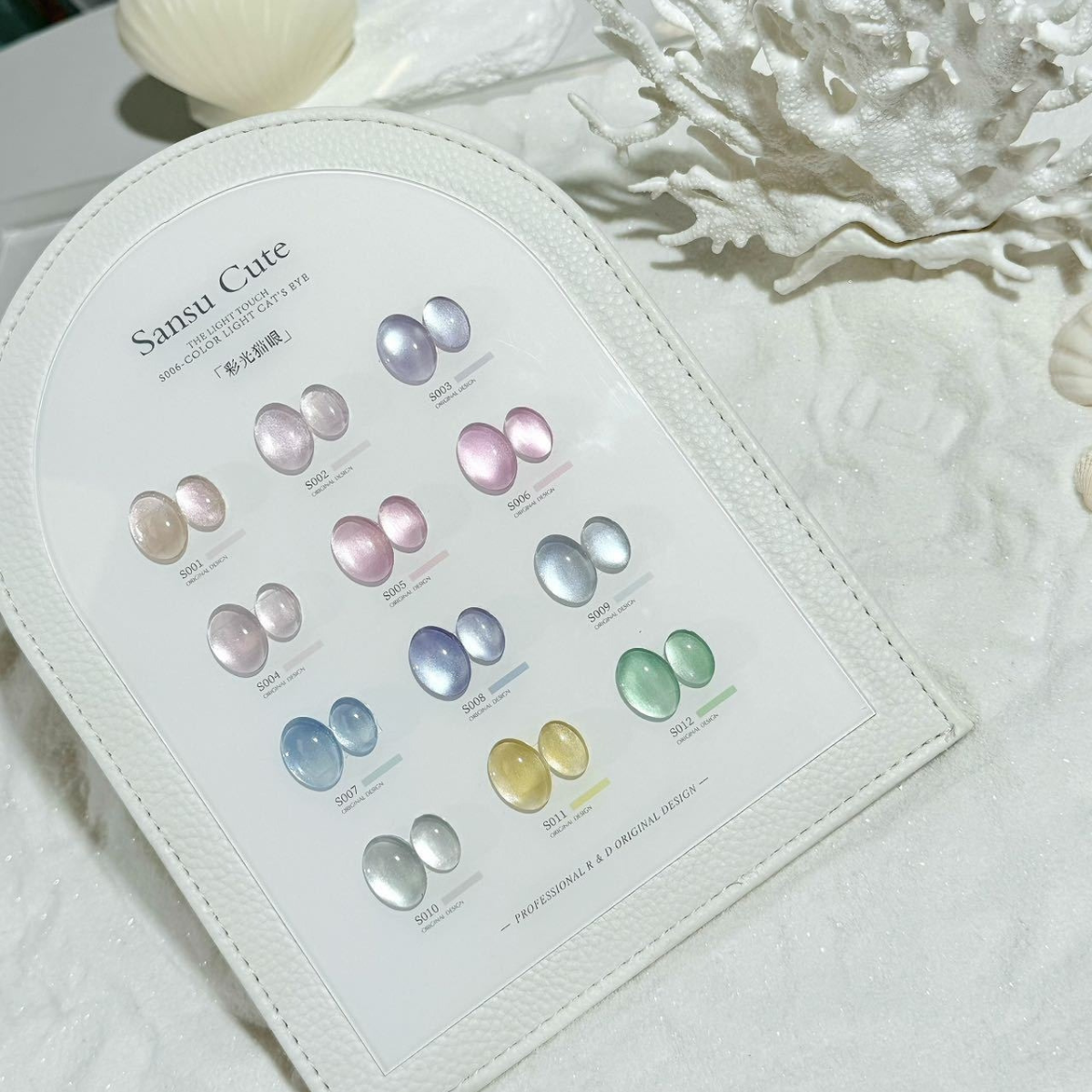 Sansu Cute 12-Color Light Cat Eye Gel Set