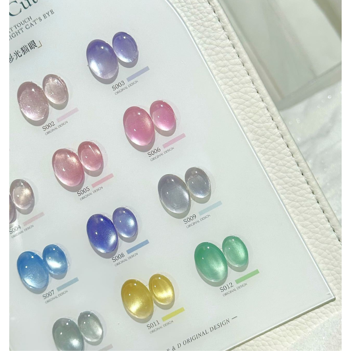 Sansu Cute 12-Color Light Cat Eye Gel Set