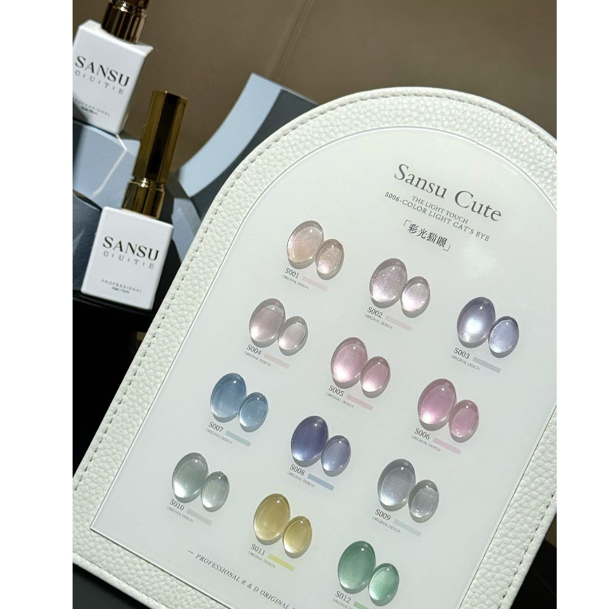 Sansu Cute 12-Color Light Cat Eye Gel Set