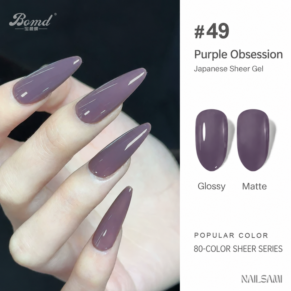 BOMD Sheer Nude Gel Polish shade #49 Purple Obsession glossy and matte preview