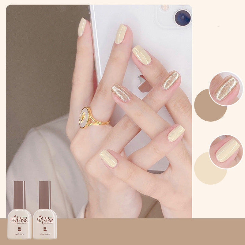 Nude Gel Polish Series NAILSAMI