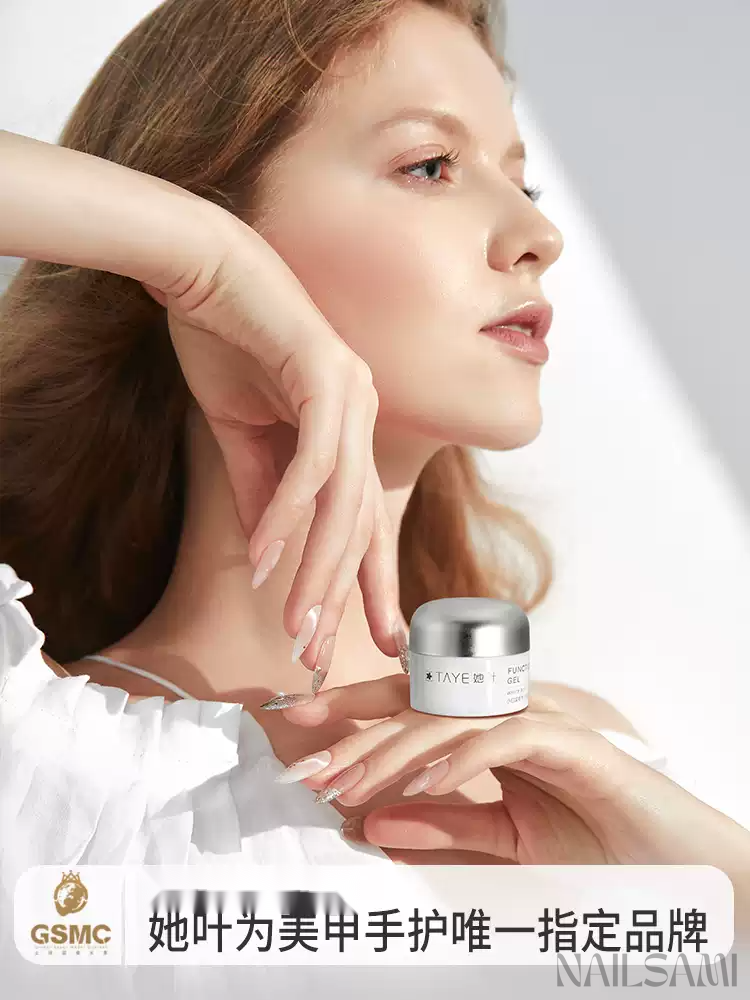 Taye White Jar Functional Gel Collection image 5