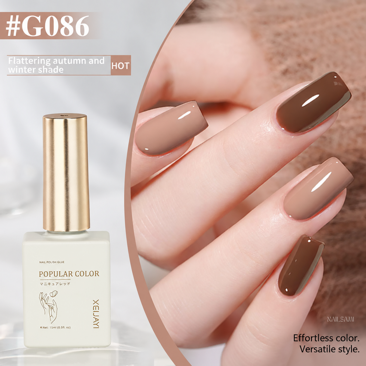 Xeijayi Caramel Cocoa Gel Polish shade G086 with rosy nude finish