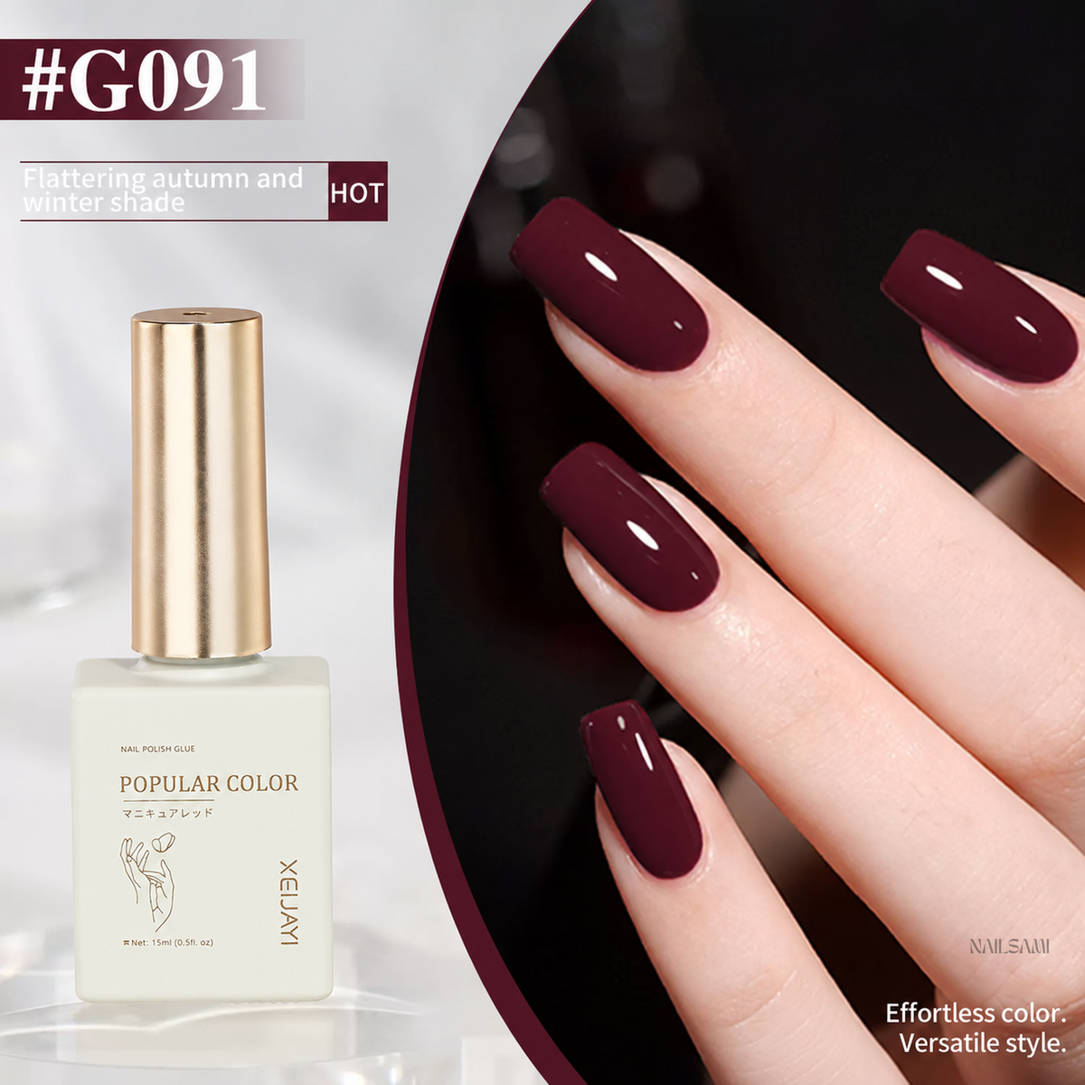 Xeijayi Caramel Cocoa Gel Polish shade G091 with wine-cocoa finish
