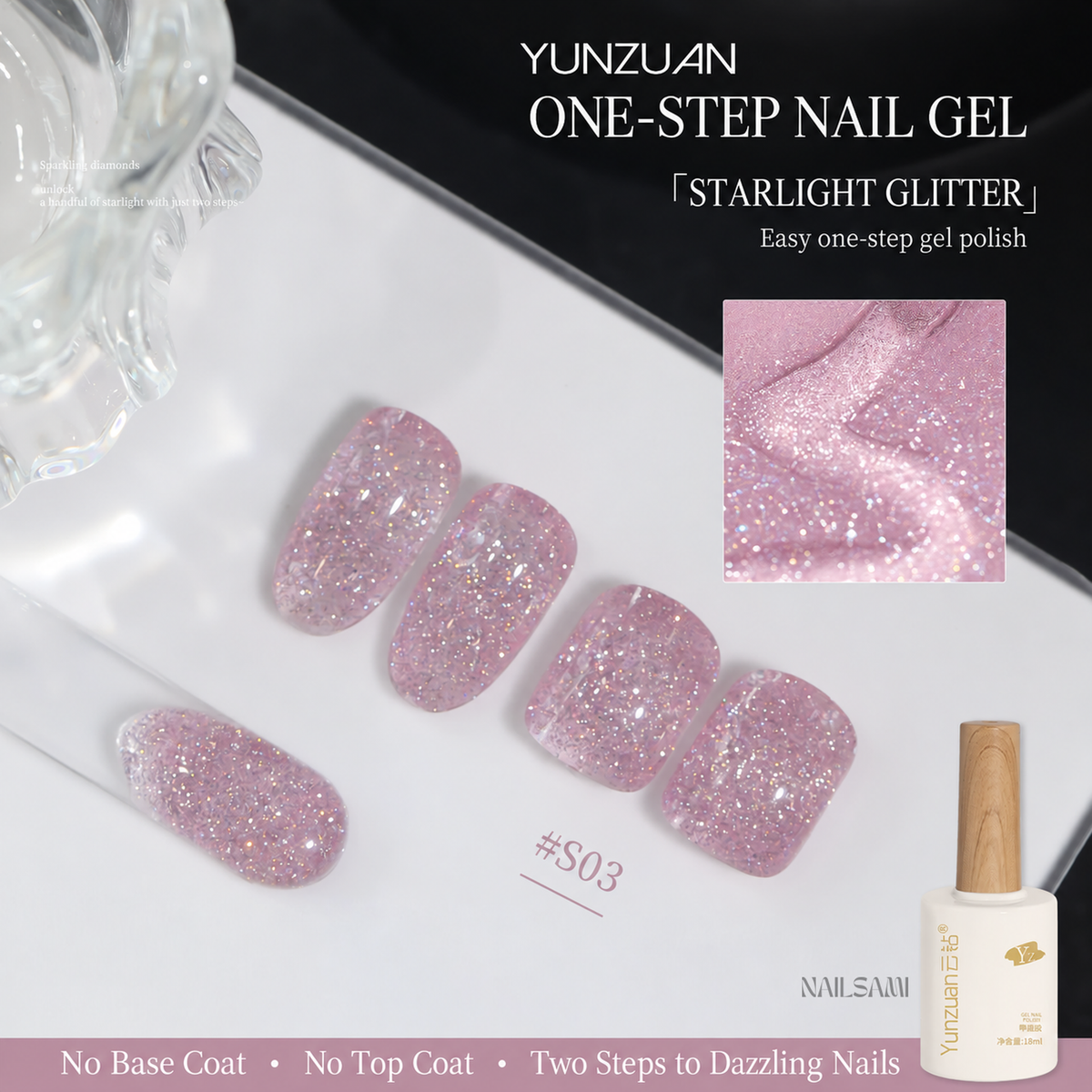 Yunzuan 5-in-1 crushed diamond gel polish shade S03