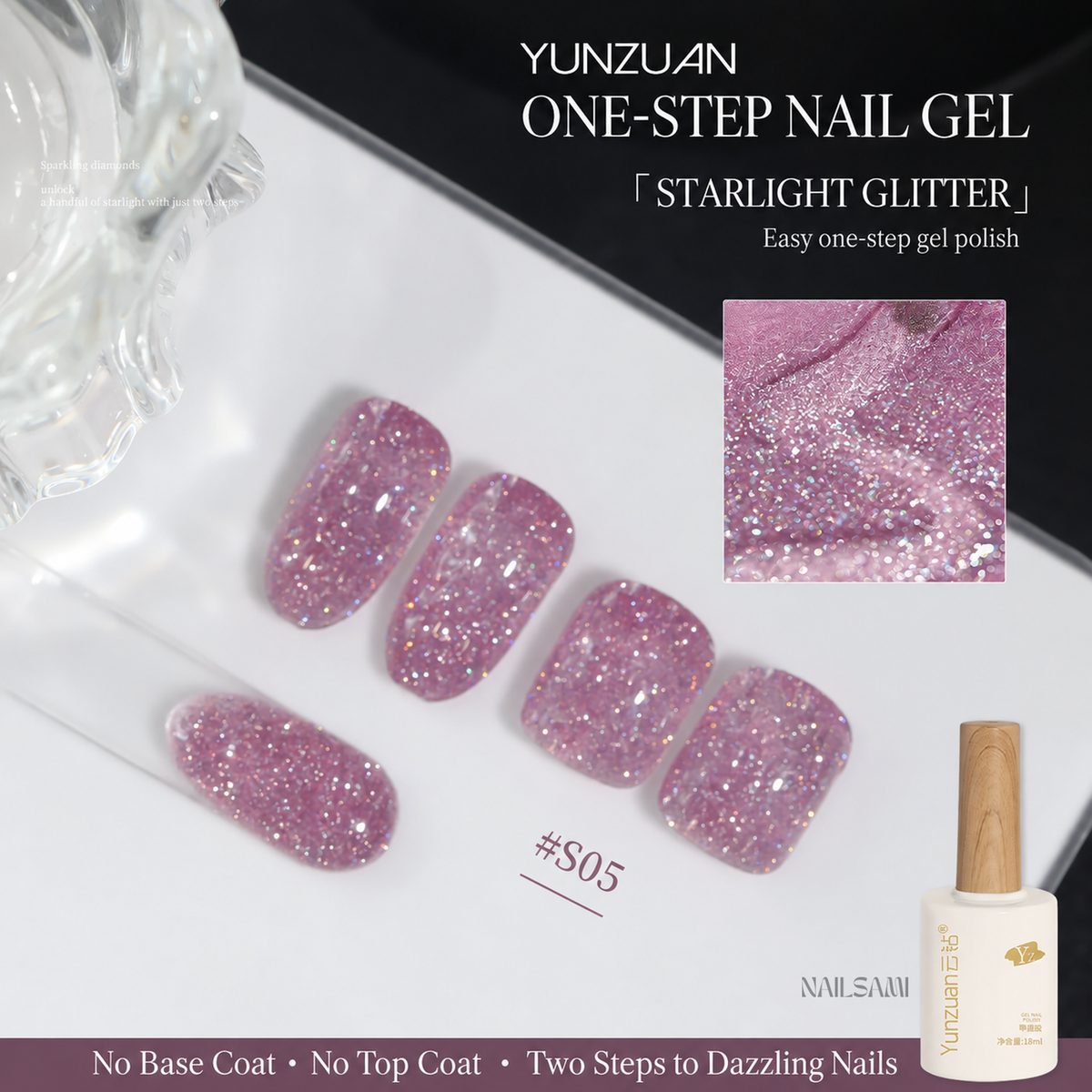 Yunzuan 5-in-1 crushed diamond gel polish shade S05