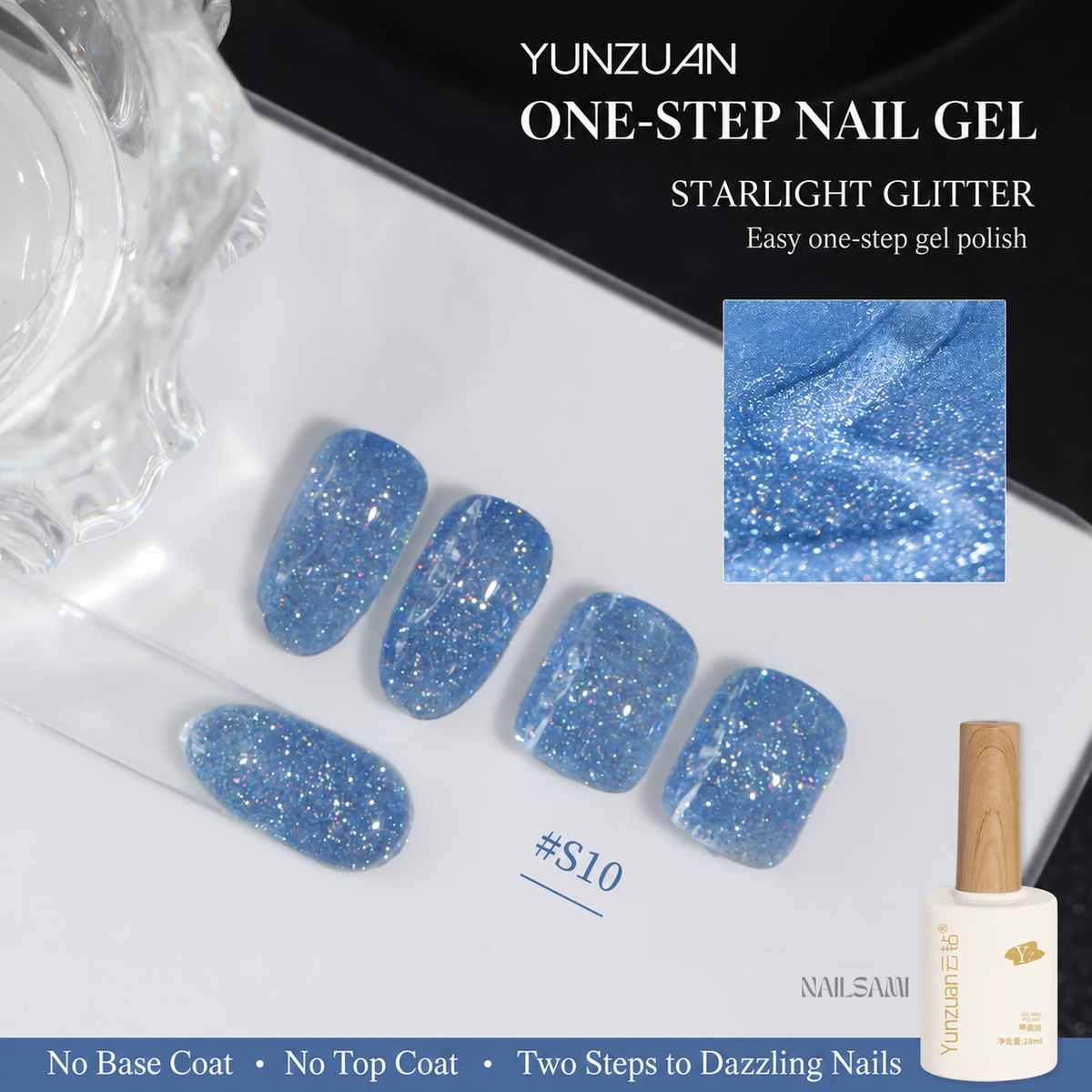 Yunzuan 5-in-1 crushed diamond gel polish shade S10