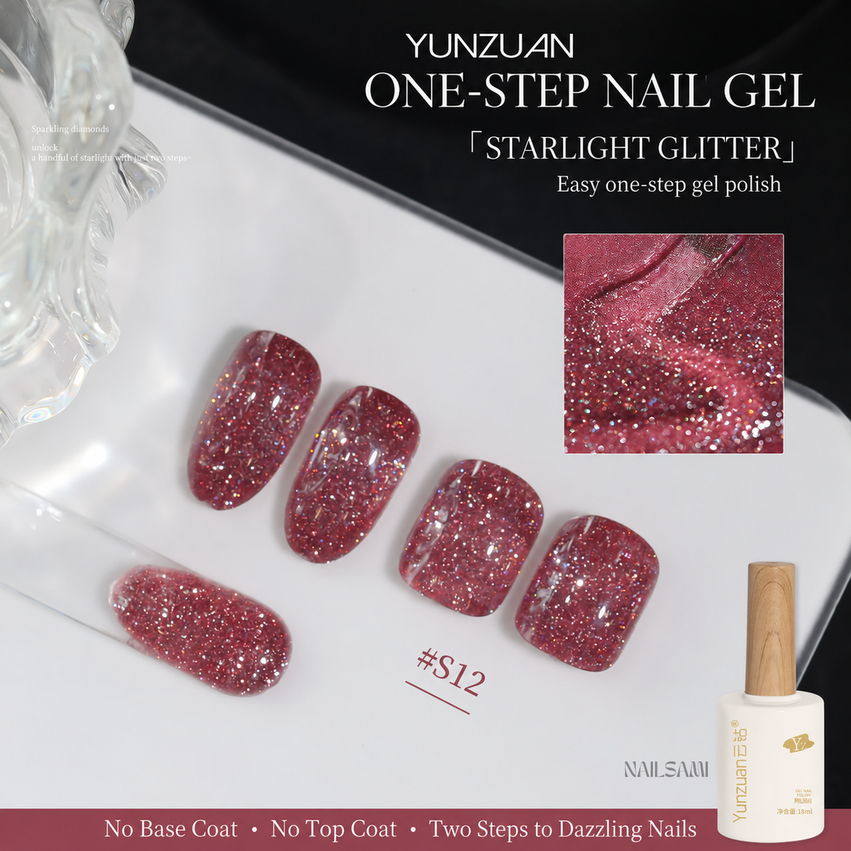 Yunzuan 5-in-1 crushed diamond gel polish shade S12