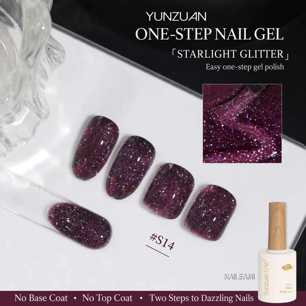 Yunzuan 5-in-1 crushed diamond gel polish shade S14