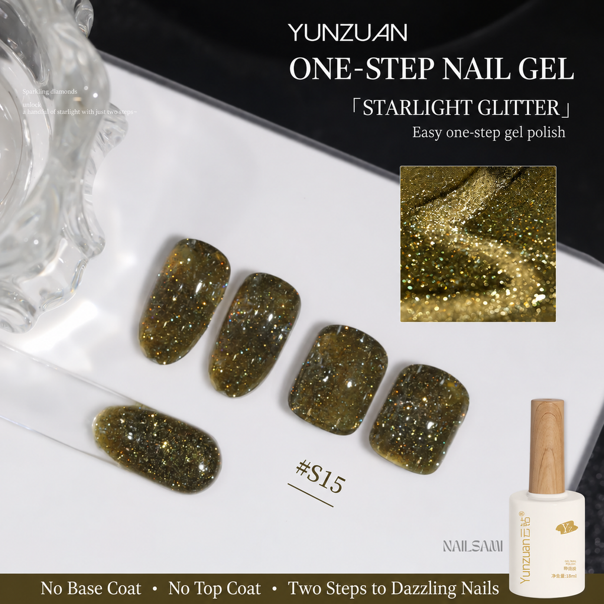 Yunzuan 5-in-1 crushed diamond gel polish shade S15