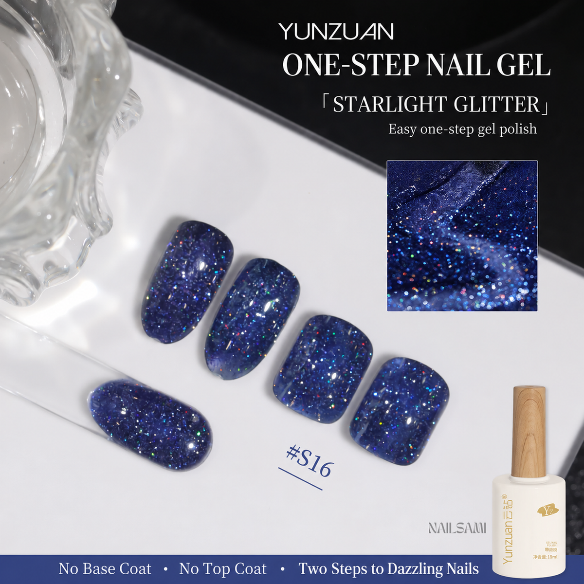 Yunzuan 5-in-1 crushed diamond gel polish shade S16